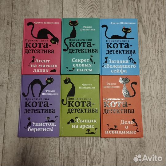 Детский детектив 