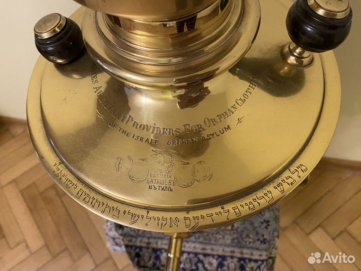 Самовар баташева