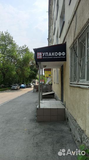 Термоэтикетки 120 75, 50х40 и др. на Уралмаше