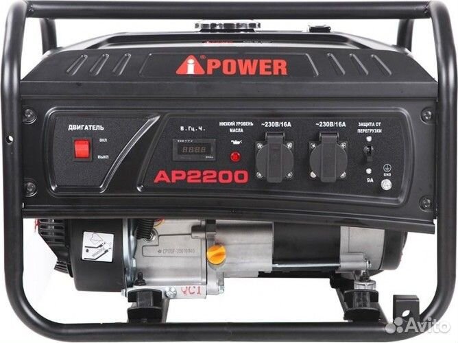 Генератор бензиновый A-ipower aр2200 lite 20201