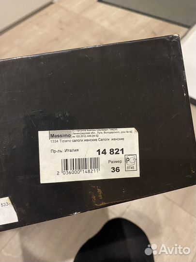 Сапоги новые Италия