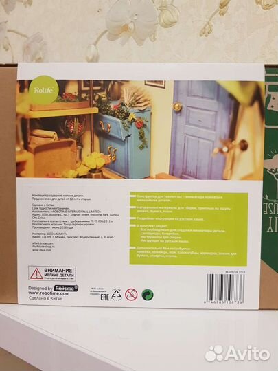 Конструктор для творчества