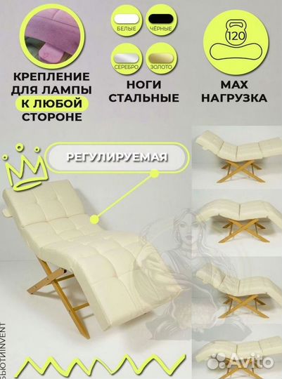 Кушетка анатомическая Квадрат с регулировками изголовья и ног