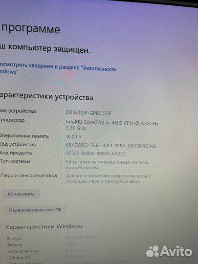 Игровой компьютер i5 Видеокарта gtx 4гб