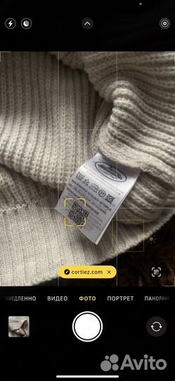 Свитер Corteiz