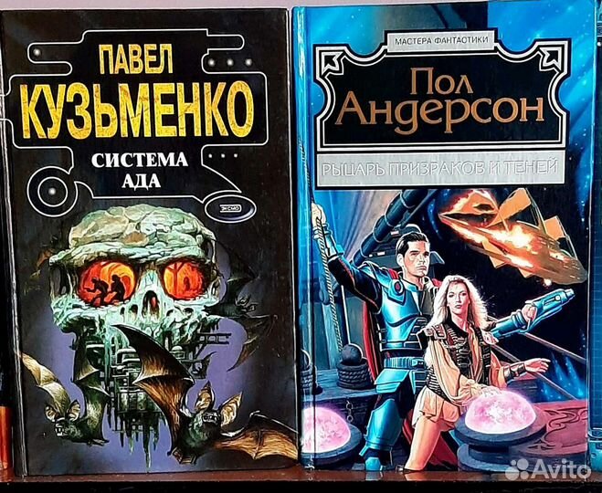 Книги фантастика