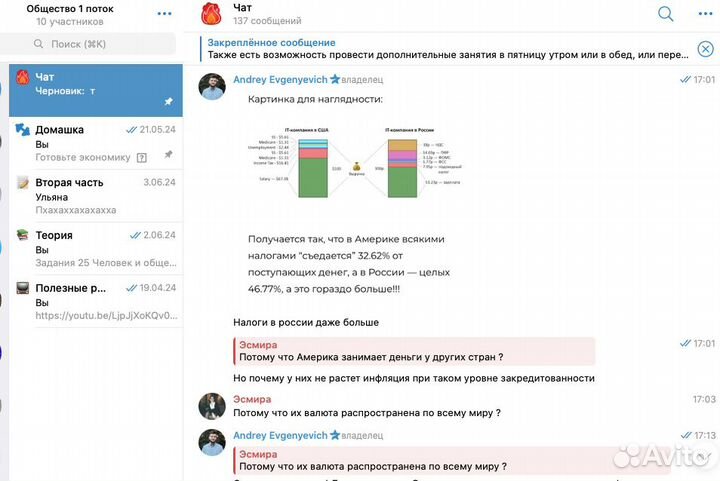 Репетитор по обществознанию ОГЭ ЕГЭ