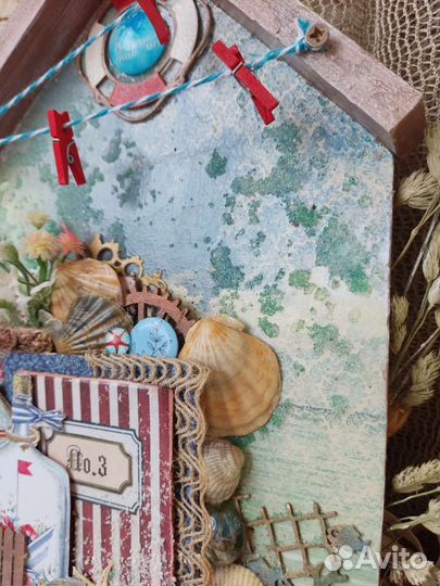 Ключница Морская