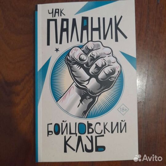 Книга 