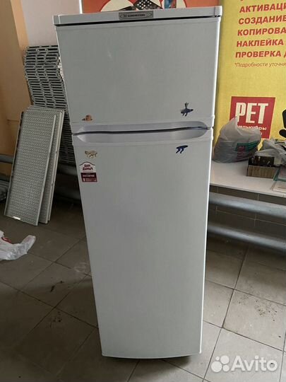 Холодильник саратов 263