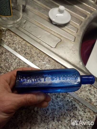 Бутылка старинная мера на 4 бутылки