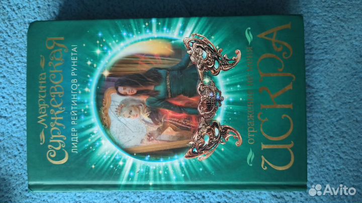 Книги фантастика и фэнтези