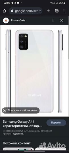 Мобильные телефоны бу samsung А41 и iPhone 5s