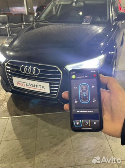 Сигнализация с автозапуском Пандора