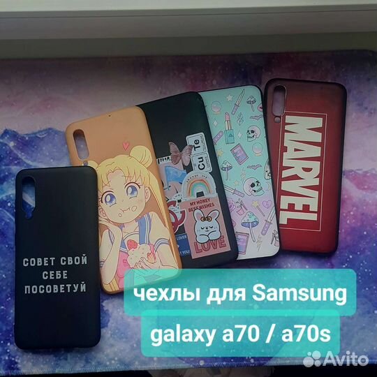 Чехол на samsung galaxy a70 a70s