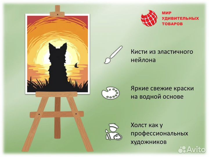 Картина по номерам 40х50