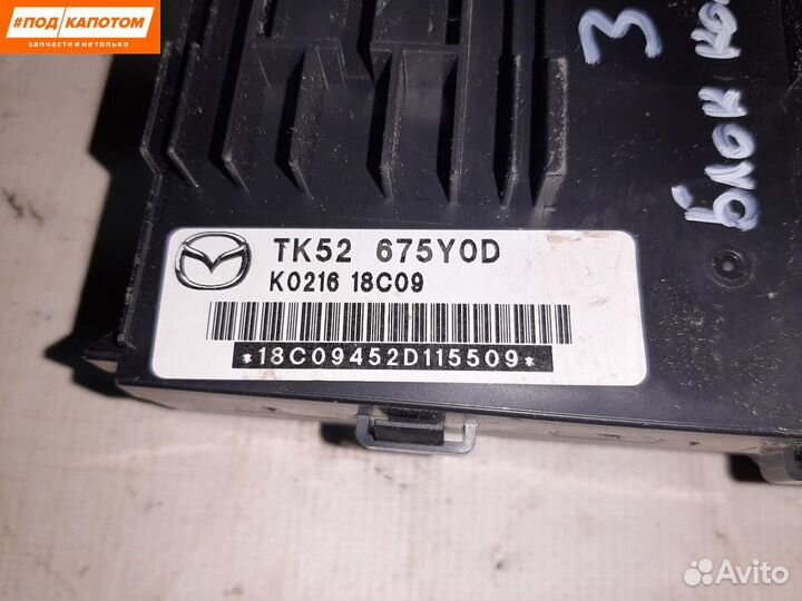 Блок комфорта Mazda CX-5 KF 2018 TK52675Y0H
