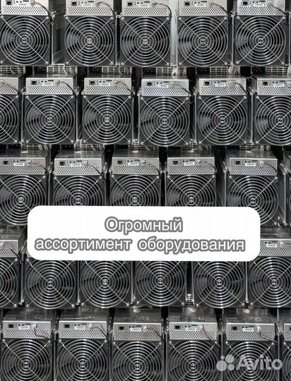 Antminer S19 90TH 126chip в отличном состоянии с гтд РФ