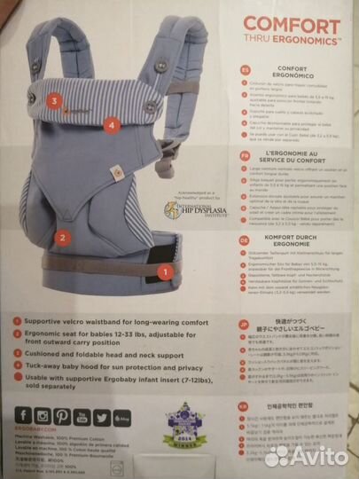 Эргорюкзак Ergobaby