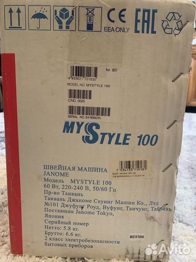 Швейная машинка Janome