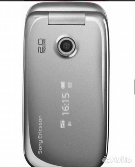 Sony Ericsson Z750i