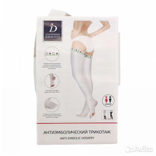 Чулки для операции и родов Idealista