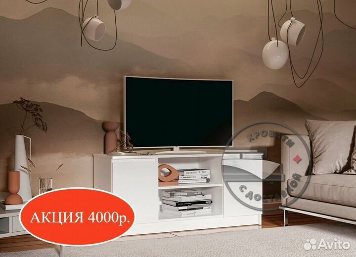 Тумба под тв IKEA