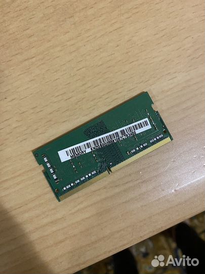 Оперативная память