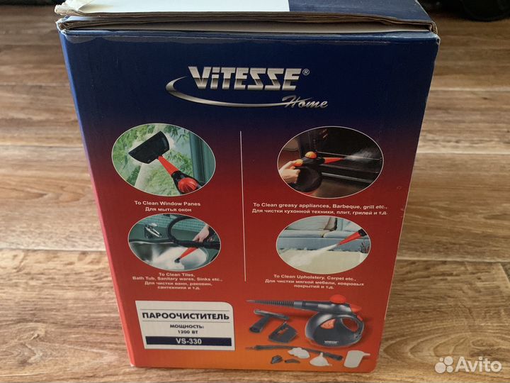 Пароочиститель vitesse VS-330