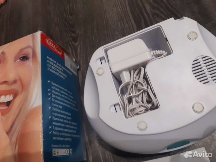 Набор для маникюра и педикюра