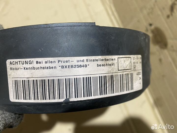 Кожух грм 1.9-2.0 Skoda VW Audi Seat