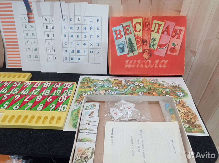 Настольная игра СССР