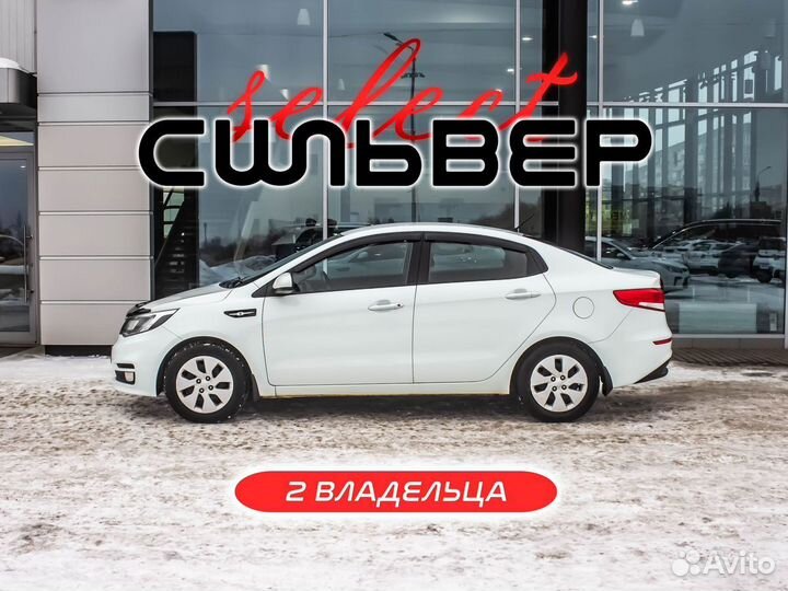 Kia Rio 1.6 МТ, 2015, 127 403 км