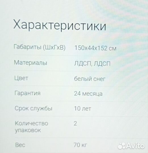 Стенка в гостиную новая