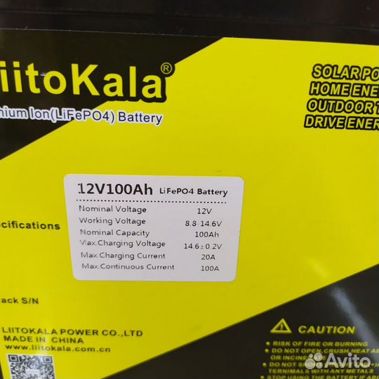 Аккумуляторы lifepo4, 100A, 12v + зарядное устр-во