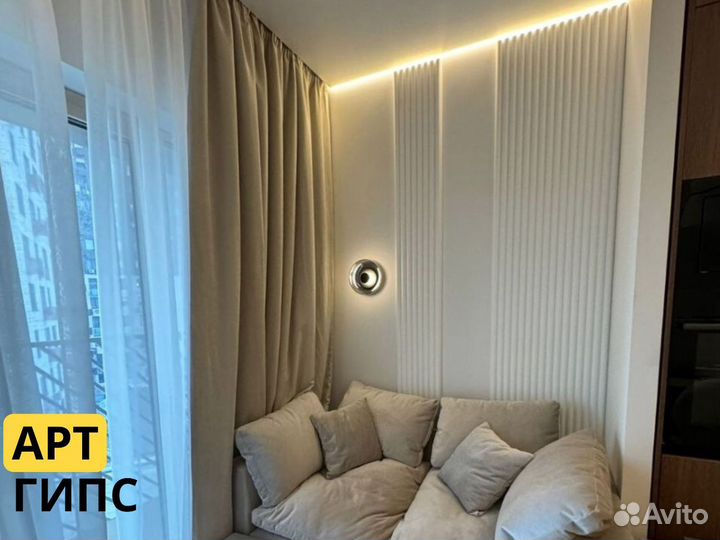 3D Гипсовые панели Рейки