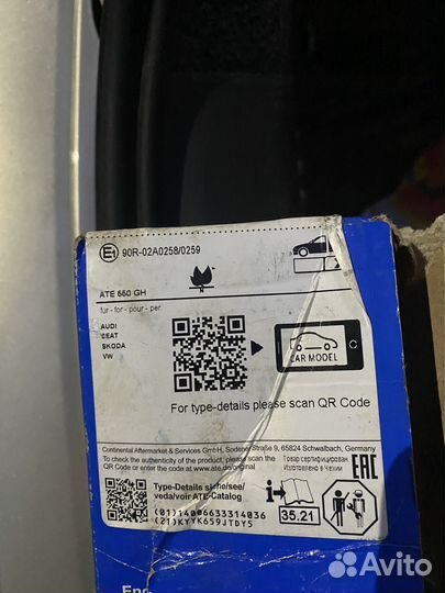 Тормозные колодки skoda, audi