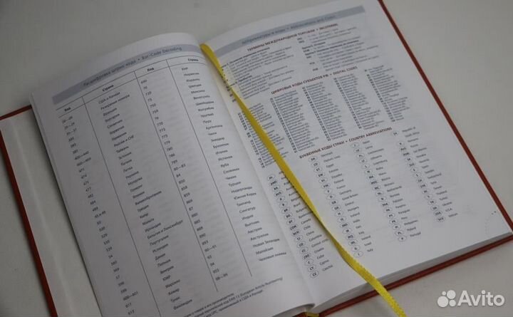 Ежедневник красный