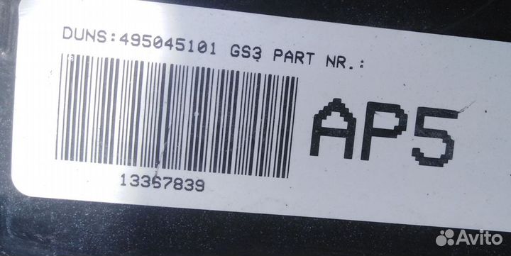 Cruze Astra J 300 Бак Топливный Бензобак Круз Астр