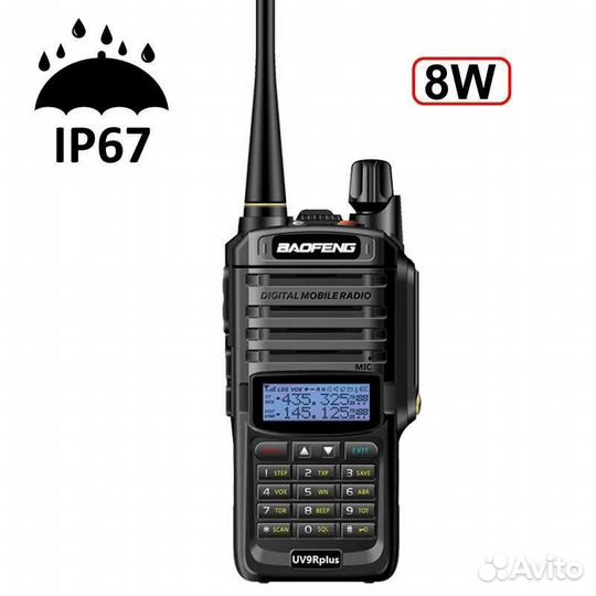 Рации Baofeng UV-9R Plus, Оптом и Розница