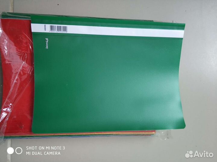 Канцтовары