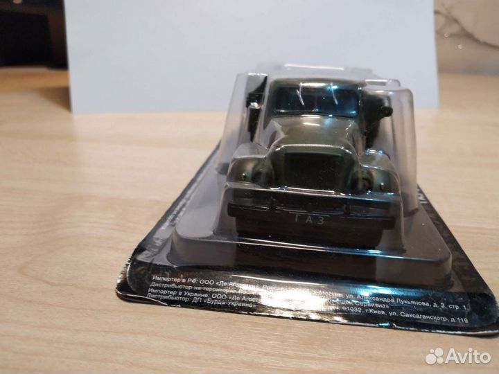 Модели б/машин1:43: Зис-151;Газ-51А; Газ-46