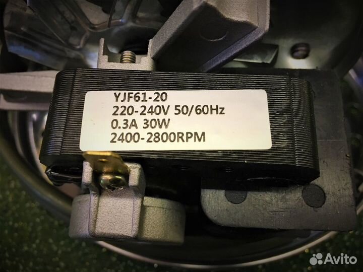 Комплект конвекции с экраном для коптильни