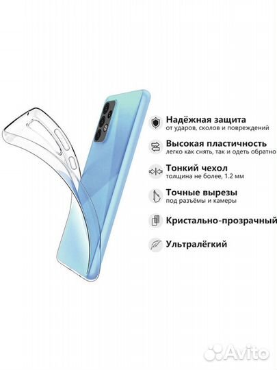 Силиконовые Чехлы для Samsung A72, A52, A32