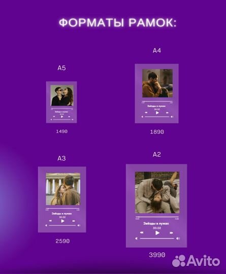 Рамка с живым фото