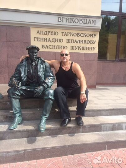 Заместитель директора, руководитель направления