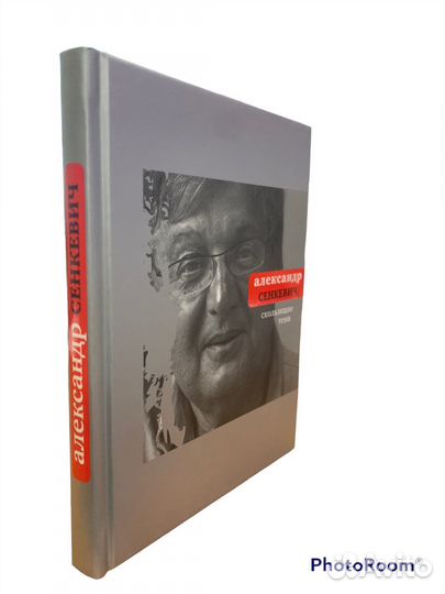 Поэтическая библиотека