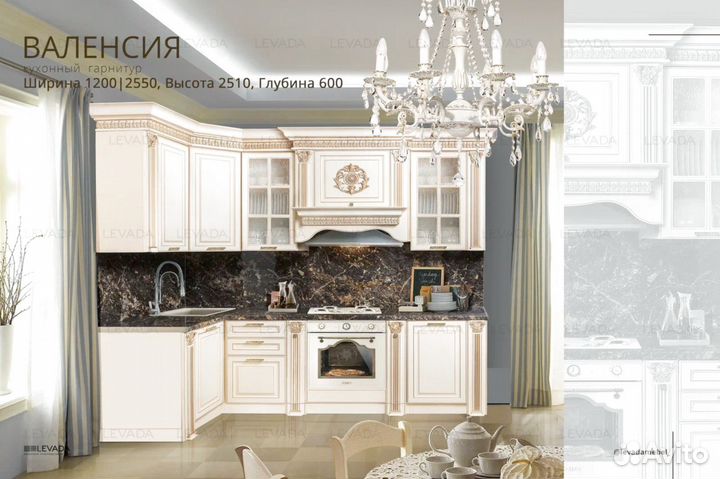 Цена за весь новый кухонный гарнитур