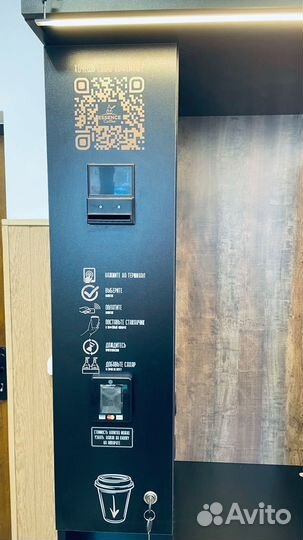 Кофекорнер