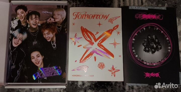 Альбом txt tomorrow